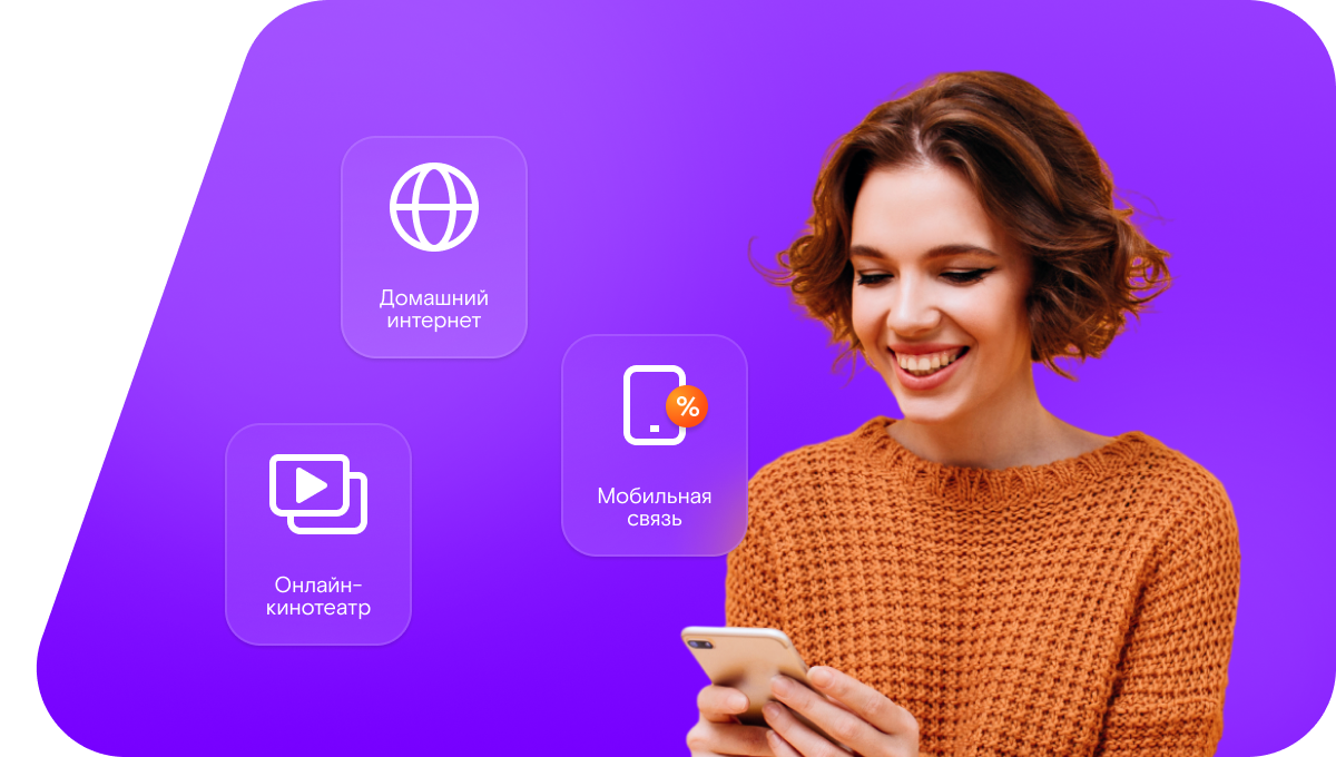 Промо-тарифы Ростелеком в&nbsp;деревня Оньмесь (Республика Коми)